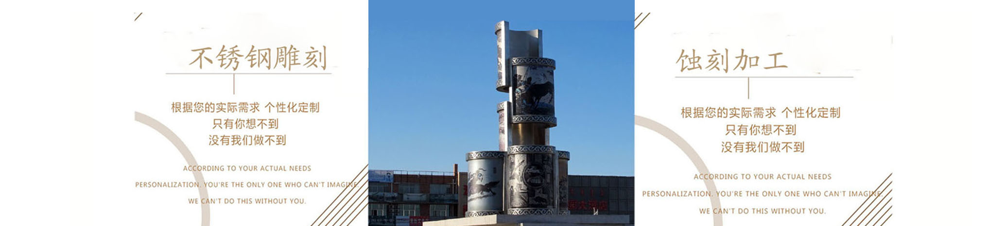 一對一設計輸送方案