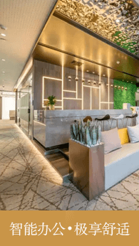 智能辦公?極享辦公