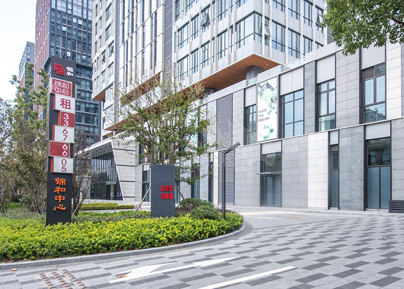  越界錦和中心寫字樓 