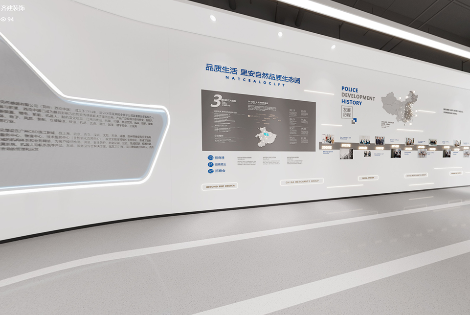  西克上海中心辦公室展廳走廊 