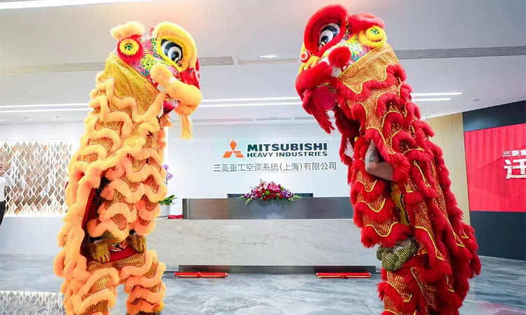 上海三菱重工新辦公室竣工喬遷 上海三菱重工新辦公室竣工喬遷