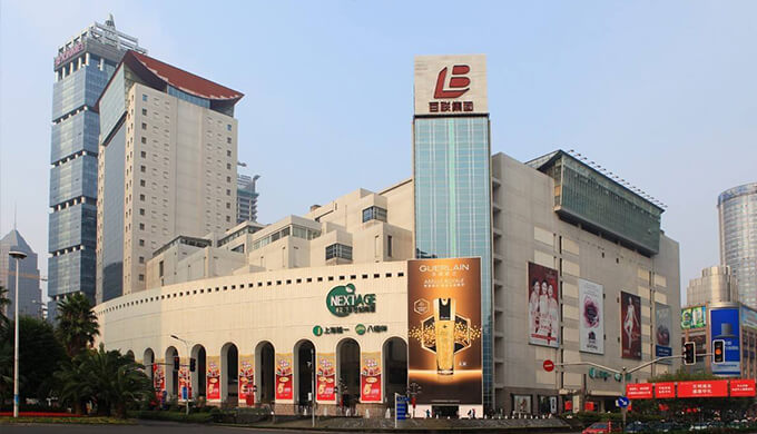 上海八佰伴室內(nèi)辦公室裝修設(shè)計公司那家好？