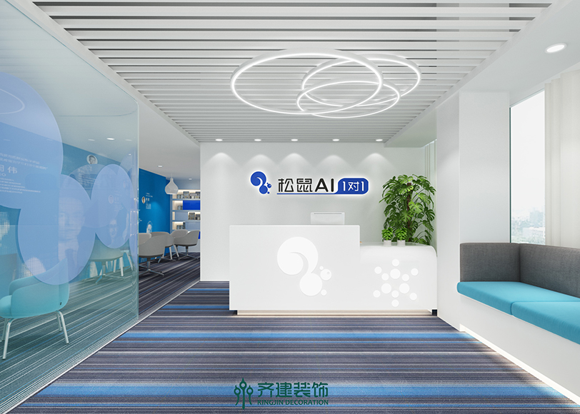 上海松鼠Ai辦公室裝修設計案例